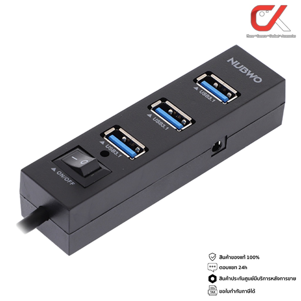Nubwo NH85 Usb Hub 3.1 4 Port ยูเอสบี ฮับ