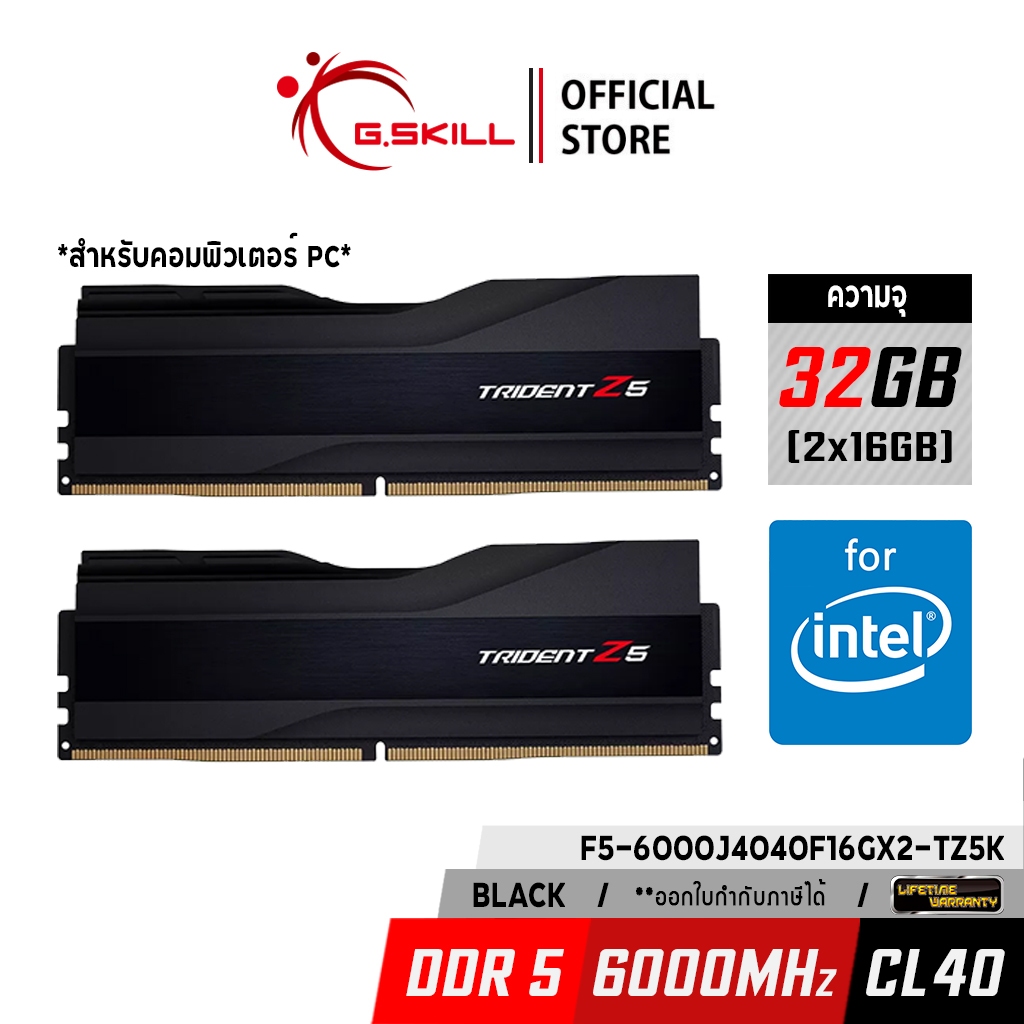 แรมพีซี G.SKILL - DDR5-RAM P/C 32/6000 Trident Z5 Black (F5-6000J4040F16GX2-TZ5K) 16GBx2 (40-40-40-9