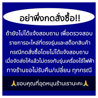 Flyback ฟลายแบ็คทีวี LG SAMSUNG SHARP ทีวีจีน 6174V-6006E,6174V-6006W,JF0501-91911,BSC29-0167H,JF0501-32601#FBTทีวี