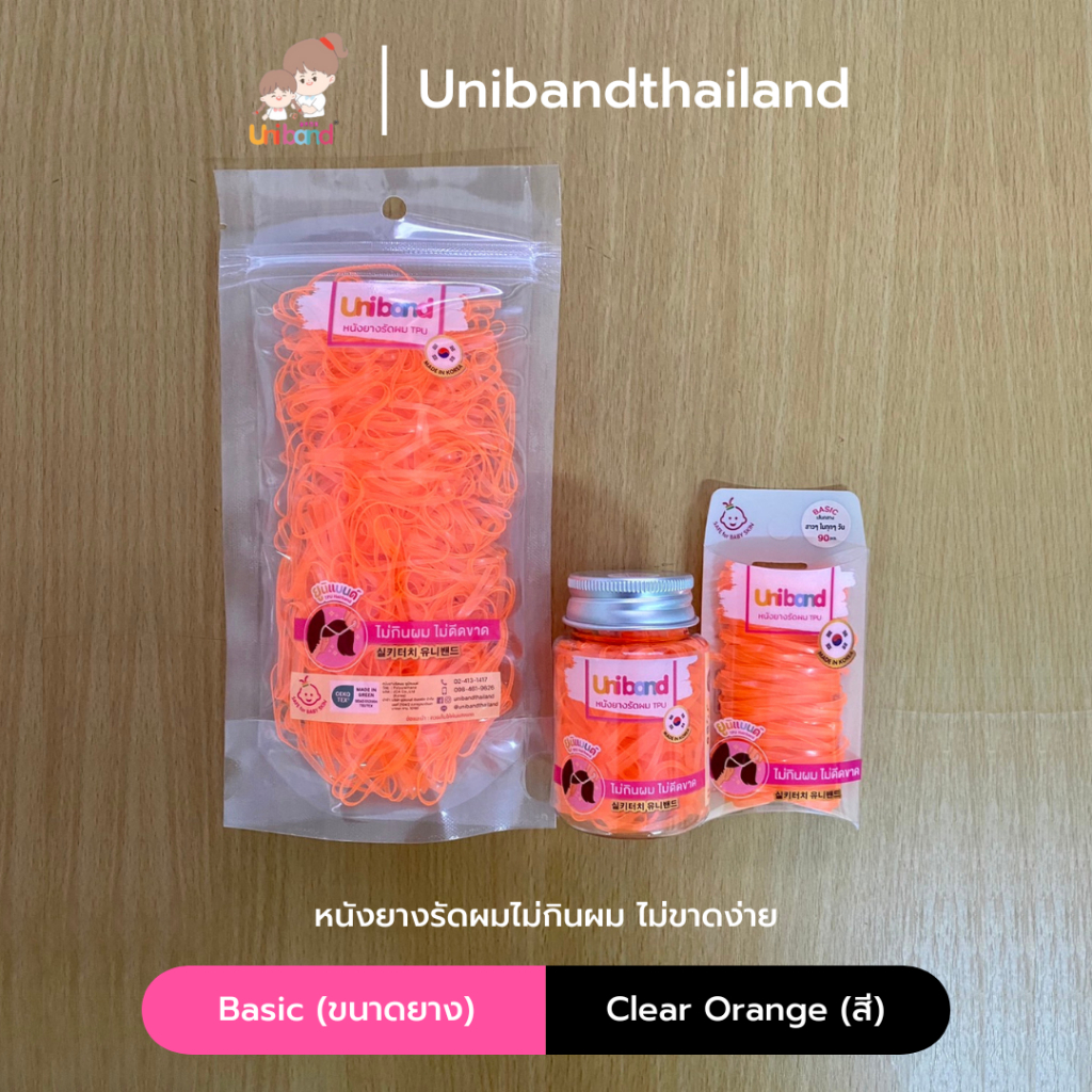 Uniband หนังยางรัดผม ไม่กินผม ไม่ดีดขาดง่าย TPU Basic Size : Clear Orange