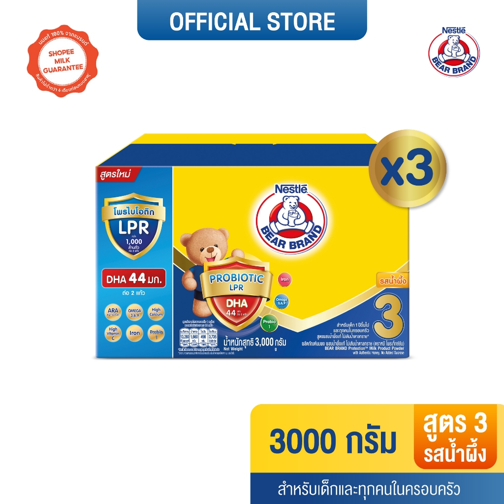 [นมผง] BEAR BRAND นมผง ตราหมี โพรเท็กชั่นสูตร 3 รสน้ำผึ้ง 3000 กรัม นมผงสำหรับเด
