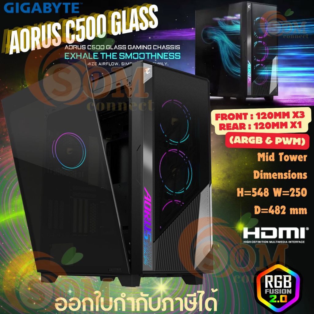 CASE (เคสคอมพิวเตอร์) GIGABYTE AORUS C500 GLASS(GB-AC500G ST)(AORUS C500 ST)(มีพัดลม ARGBหน้า3หลัง1)