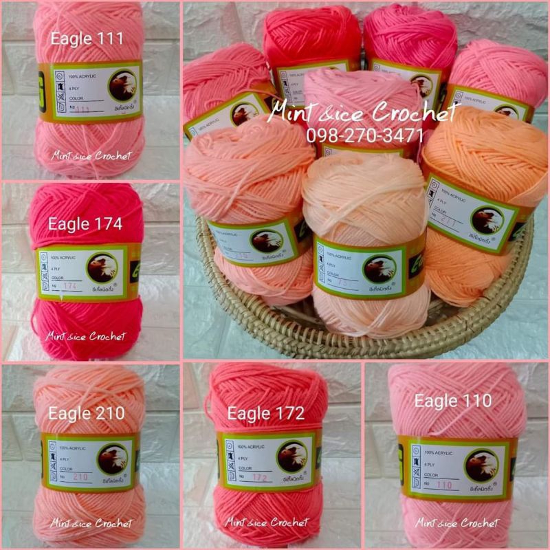 ไหมพรมอีเกิ้ล{โทนส้มโอรส ชมพู}ม้วนใหญ่80กรัม