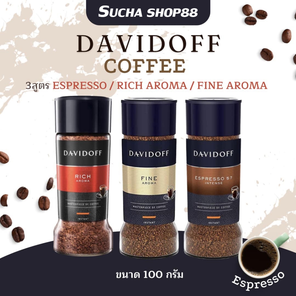 | ของแท้+พร้อมส่ง |กาแฟดาวิดอฟ กาแฟ Davidoff Coffee กาแฟสัญชาติอิตาลี ขนาด 100 กรัม กาแฟบด พร้อมชง (Exp:2025)
