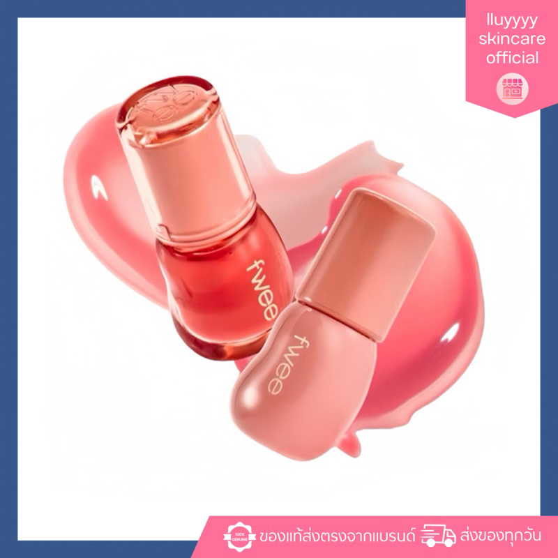 (กดในไลฟ์ลด30%) Fwee 3D Voluming Gloss 5.3g ลิปกลอส ฉ่ำวาว ยาวนาน