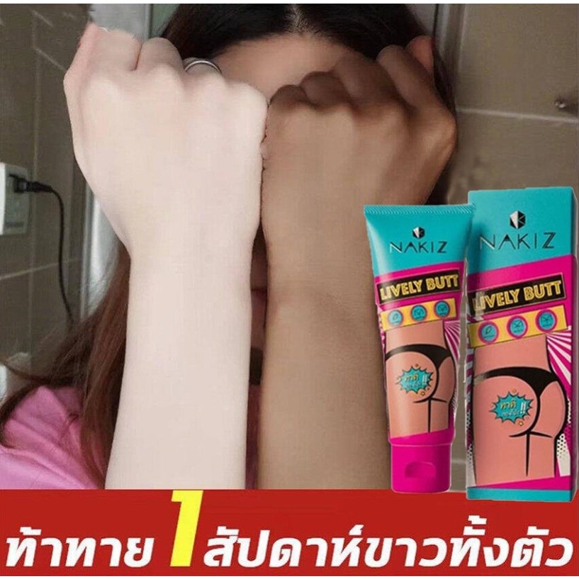 【ซื้อ 2 แถม 1】COD ครีมทา ก้นดำ รักแร้ดำ ขาหนีบดำ สิวหลัง หัวเข่าดำ ศอกดำ ลบเลือนรอยดำ แตกลาย คอดำ ลบเลือนร