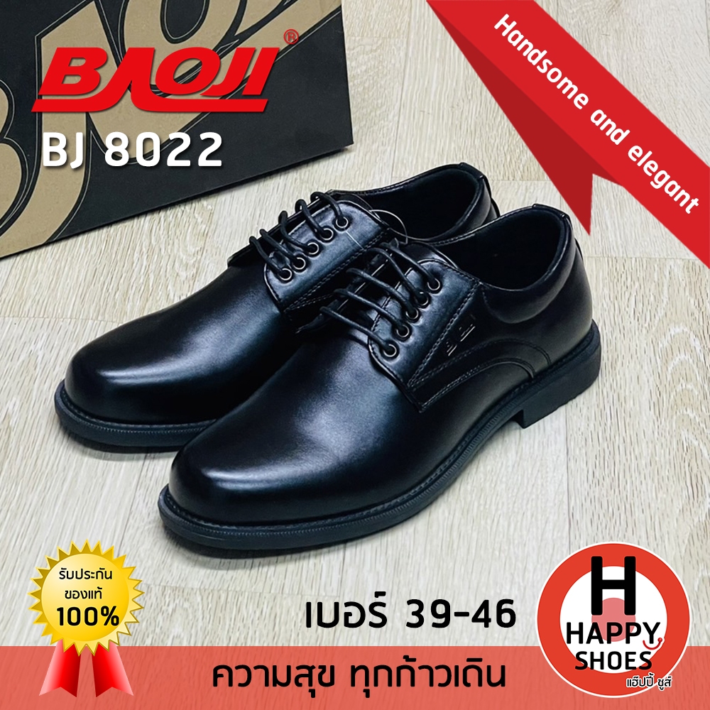 [🥇บาโอจิแท้100%🔢ไซส์39-46🆓ฟรี...ถุงเท้า 1 คู่] BAOJI รองเท้าคัทชู รองเท้าหนังหุ้มส้น คัตชูชาย รุ่น B