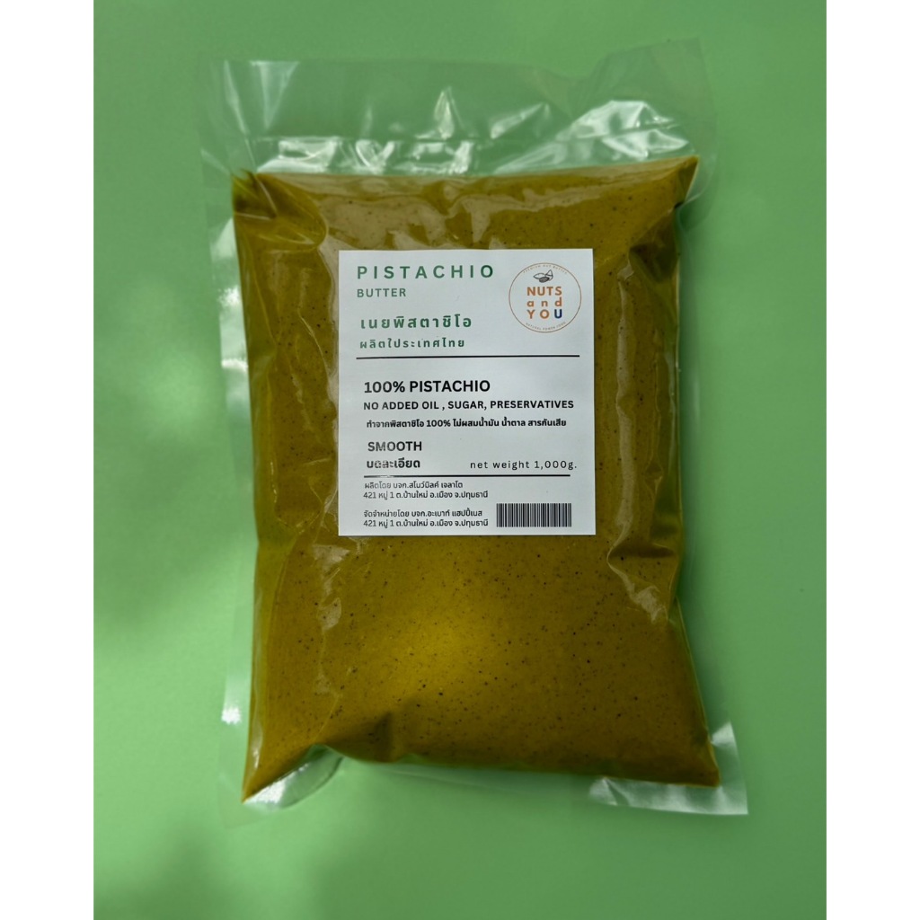 รูปภาพ 2