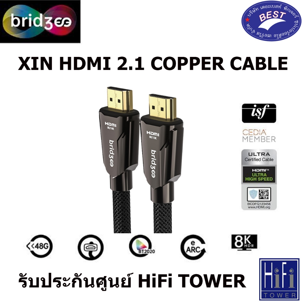 Bridgee XIN HDMI 2.1 COPPER CABLE