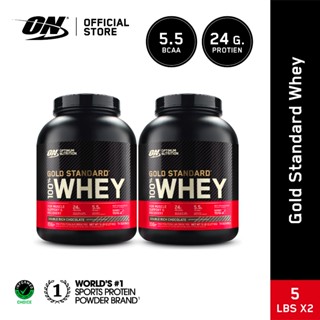 [เซ็ตคู่!!] Optimum Nutrition Gold Standard Whey Protein 5 L…