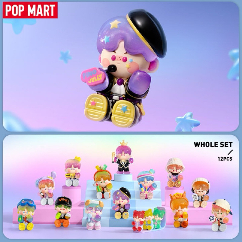 [แบบสุ่ม] Pino Jelly Star Project