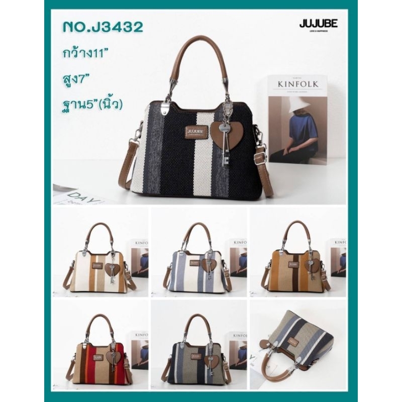 A092(พร้อมส่งในไทย) JUJUBE กระเป๋าแฟชั่นผู้หญิงมาใหม่ กระเป๋าสะพายข้าง คล้องแขน มีช่องเก็บของจุใจ