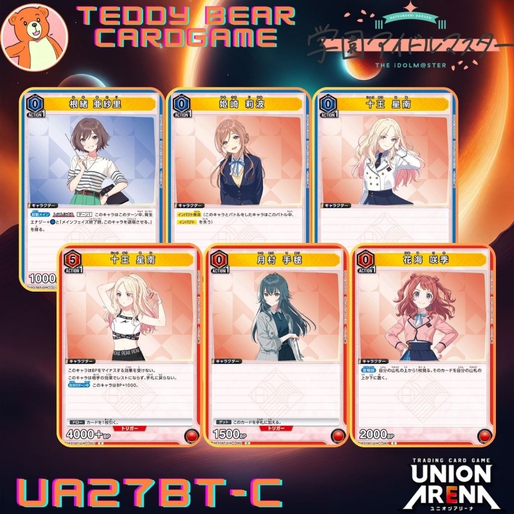 Union Arena: Gakuen IdolM@ster UA27BT/GIM Single Card (C)
