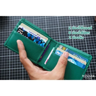 กระเป๋าสตางค์ สลักชื่อฟรี รุ่น Super Slim บางเบา