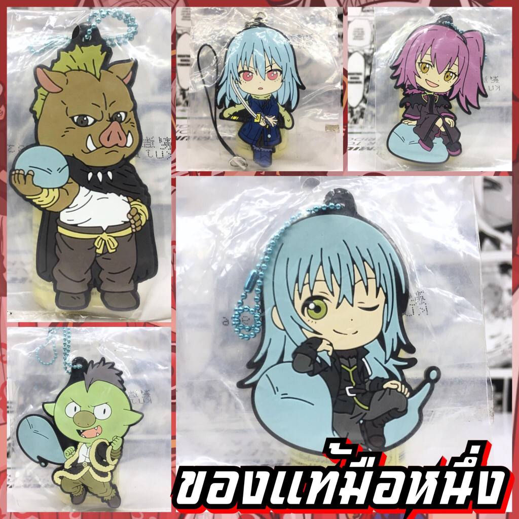 Tensei shitara Slime Datta Ken เกิดใหม่ทั้งทีก็เป็นสไลม์ไปซะแล้ว พวงกุญแจของแท้