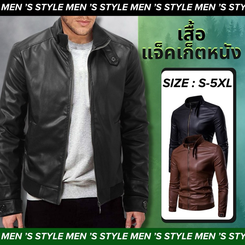 เสื้อแจ็คเก็ตแขนยาว หนังหนา ซับในทั้งตัว ทนต่อทุกสภาพอากาศ ระบายอากาศได้ดี สำหรับ Biker