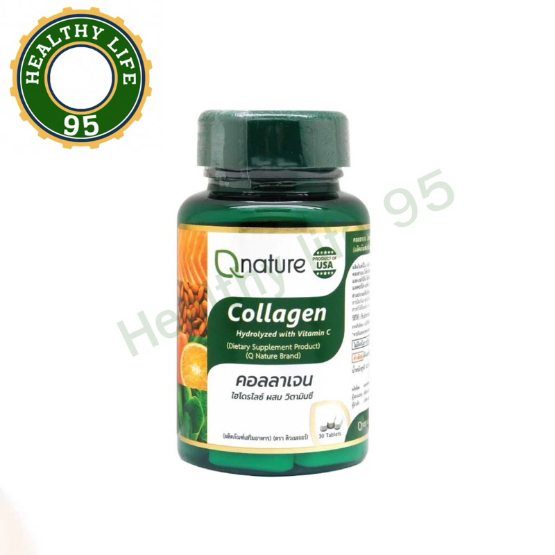 Q nature Collagen Plus C 30s. คิวเนเจอร์  คอลลาเจน พลัส ซี 30 เม็ด