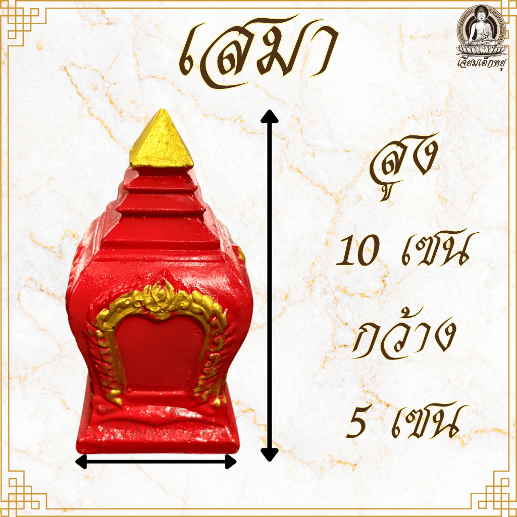 เสมาศาลพระภูมิ ศาลตายาย เนื้อเรซิน ขนาด 5*5*10 ราคา ถูกที่สุด ดีลบีเคเค แกลเลอรีภาพที่ 6