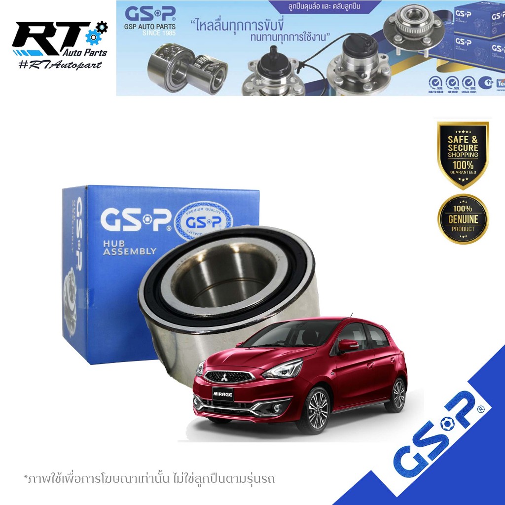 GSP ลูกปืนล้อหน้า Mitsubishi Mirage Attrage ปี11-18 New Mirage ปี18-23 / 9135024