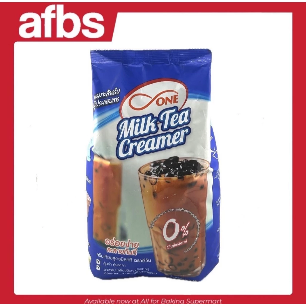 AFBS D-ONE Milk Tea Creamer ครีมเทียมสูตรมิลล์ที 1000g. #1115585