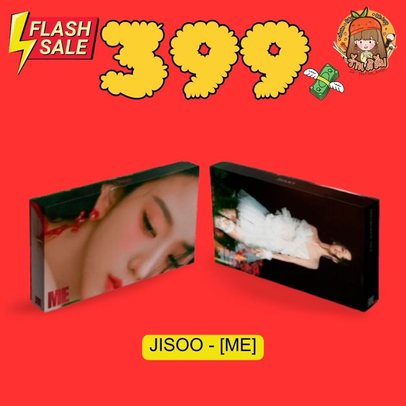 [พร้อมส่ง] Jisoo ME อัลบั้ม Solo First Single ‘FLOWER’ Album/KiT/YG tag + ของแถม Ktown4u/YG/Weverse จีซู Blackpink
