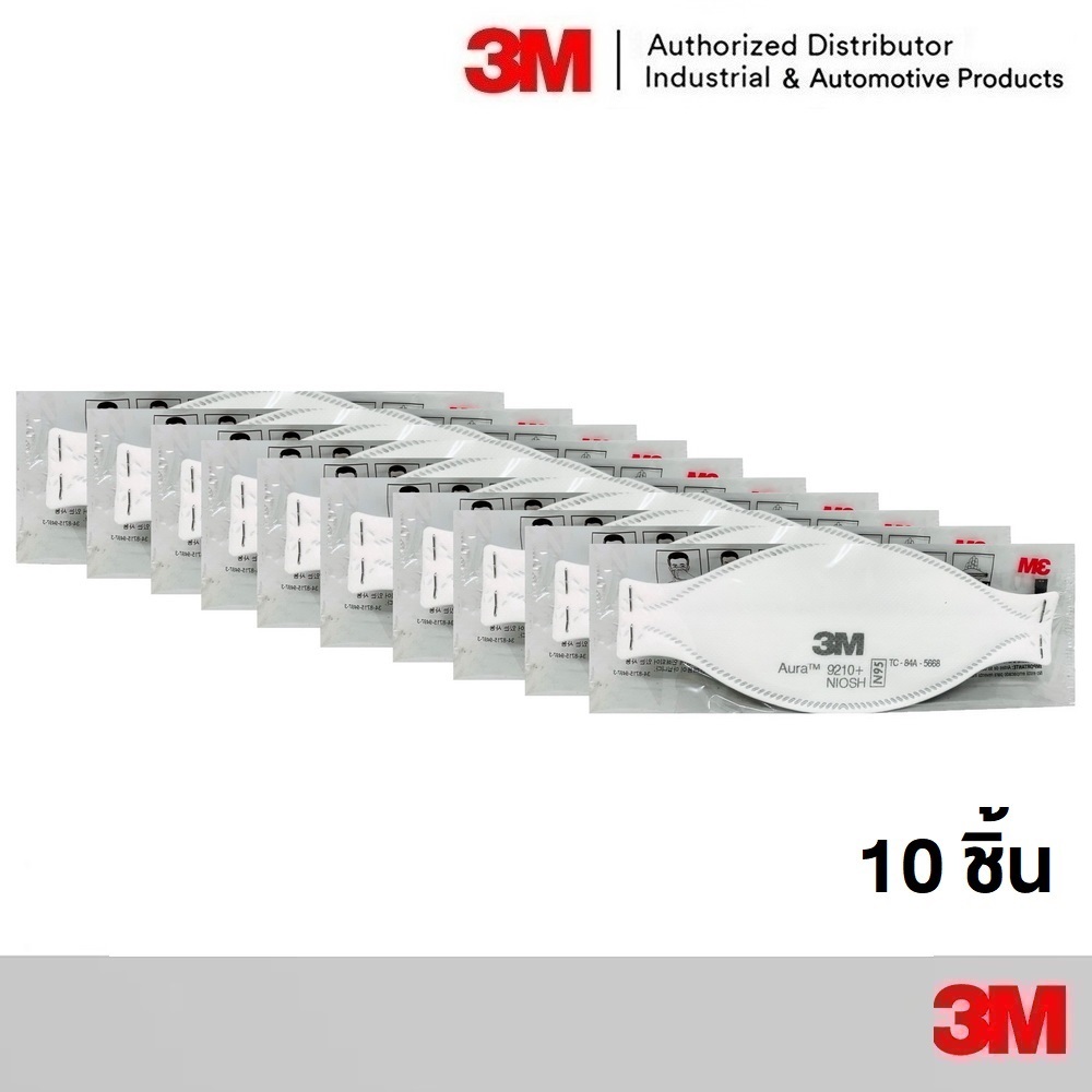 10ชิ้น 3M 9210+ 1870 AURA หน้ากาก N95 หน้ากากป้องกันฝุ่น PM2.5 ป้องกันชีวภาพ