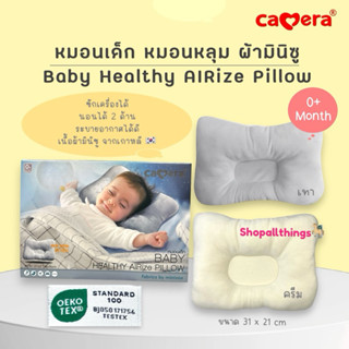 CAMERA หมอนหลุม หมอนเด็กหัวทุย หมอนหนุน สำหรับเด็กแรกเกิด หุ…