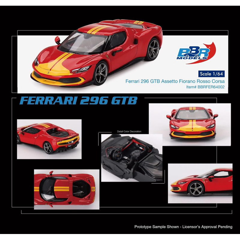 🔹Ferrari 296 GTB Assetto Fiorano Rosso Corsa BBRFER64002 Scale 1:64 ยี่ห้อ BBR