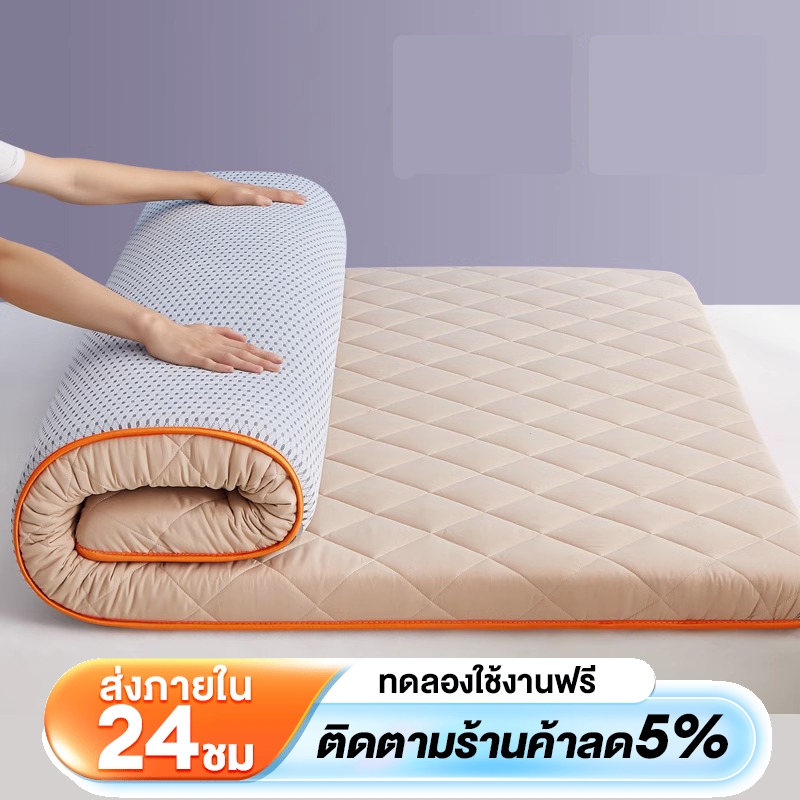 Sunfay Mall ที่นอน 3ฟุต 3.5ฟุต 5 ฟุต 6 ฟุต ที่นอนยางพารา ไม่ยอมยุบตัว ลดการปวดหลัง ช่วยกระจายแรงกดทับกระดูก