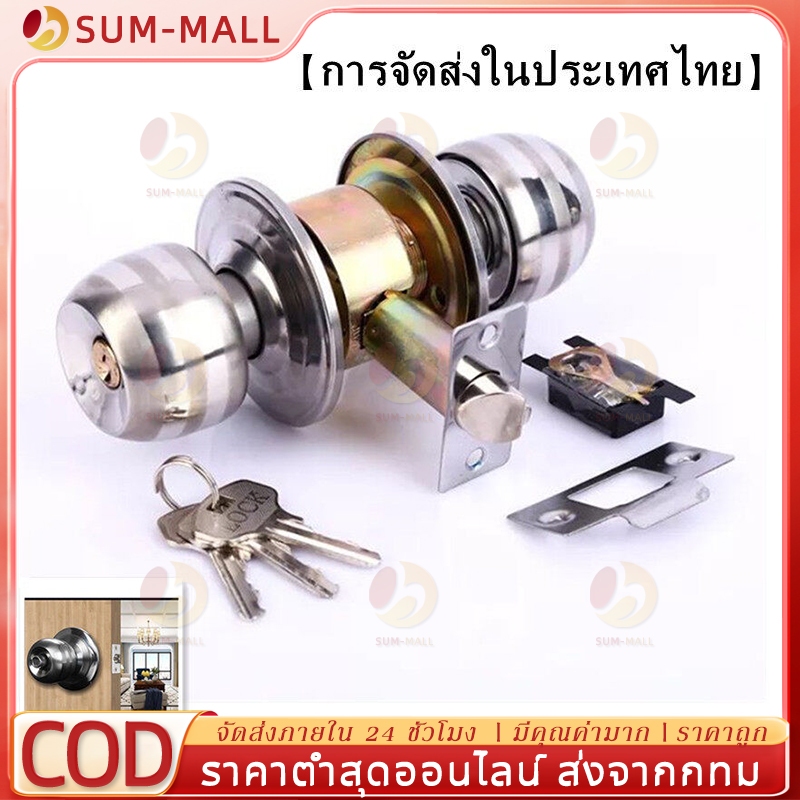 HOME-ลูกบิดประตู หัวจับจานสแตนเลสแท้​ แกนทองเหลืองแท้​ ห้องนอน​ มีกุญแจ​ให้3ดอก​ ลูกบิดประตู​ ลูกบิดห้องนอน