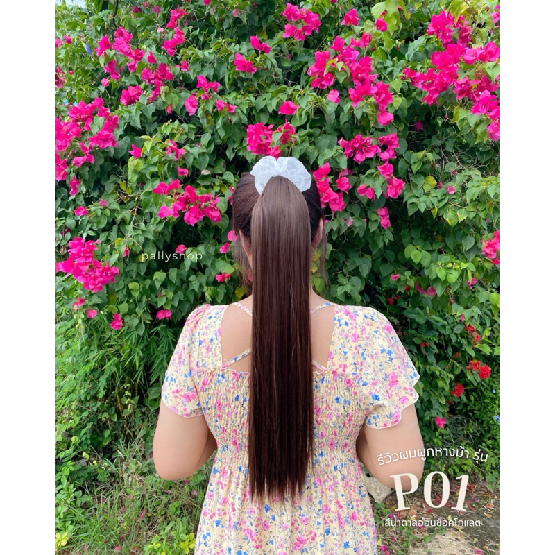 ผมผูก hairpiece ตรงยาว รุ่น P01