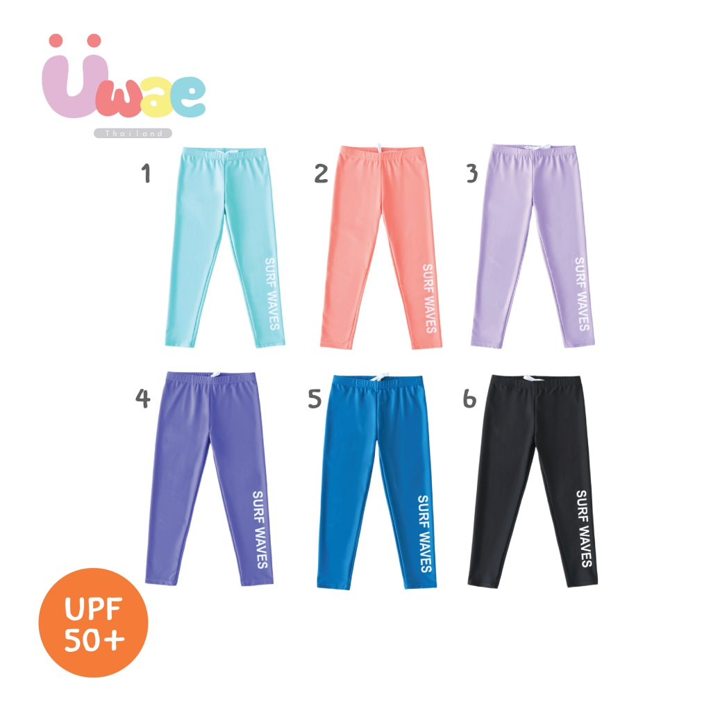 Uwae กางเกงว่ายน้ำเด็ก กางเกงว่ายน้ำเด็กกันยูวี Wave รุ่น UV396-UV407