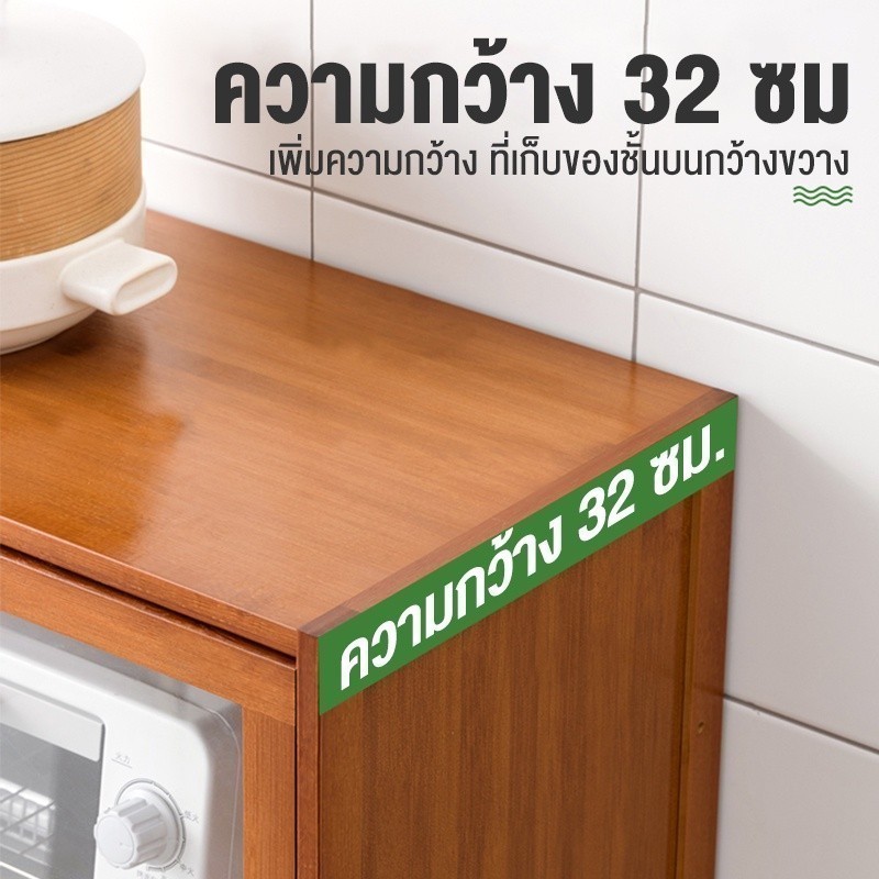 MICI ตู้กับข้าว 3/4/5ชั้น ตู้ไม้วางจานชามในครัว ตู้เก็บของโปร่งใส กันฝุ่น ตู้ใส่จานชาม มัลติฟังก์ชั้น ตู้เก็บจาน รับน้ำห