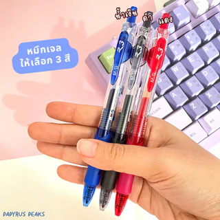 (อัพเดทสีใหม่!!!)ปากกาหมึกเจล M&G รุ่น R2/R3/R5 ขนาด 0.38/0.5/0.7 มม. หมึกตามสีด้าม
