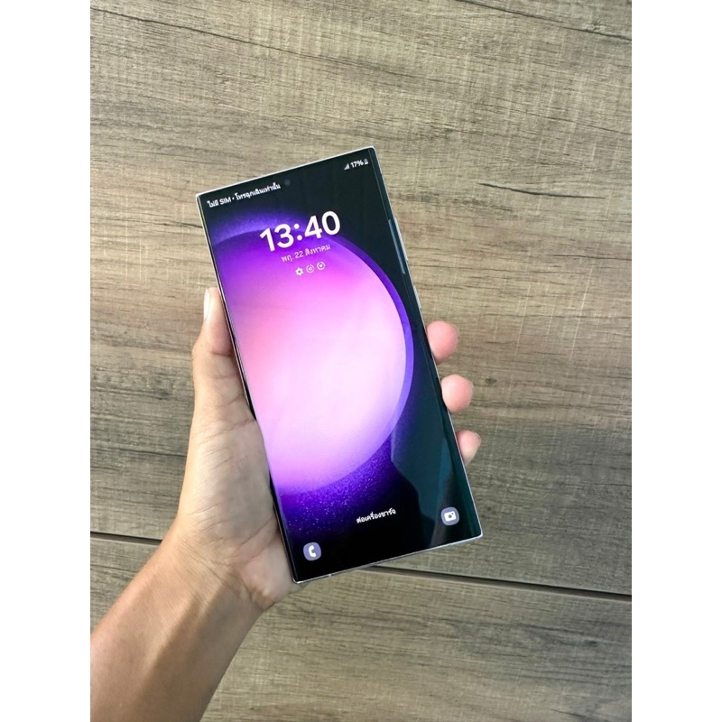 [ส่งไวทันใจ] Samsung S23 Ultra 5G สีลาเวนเดอร์ 8/256GB  (อิมี่: 5500) ( โทรศัพท์มือสอง ศูนย์ไทยแท้)