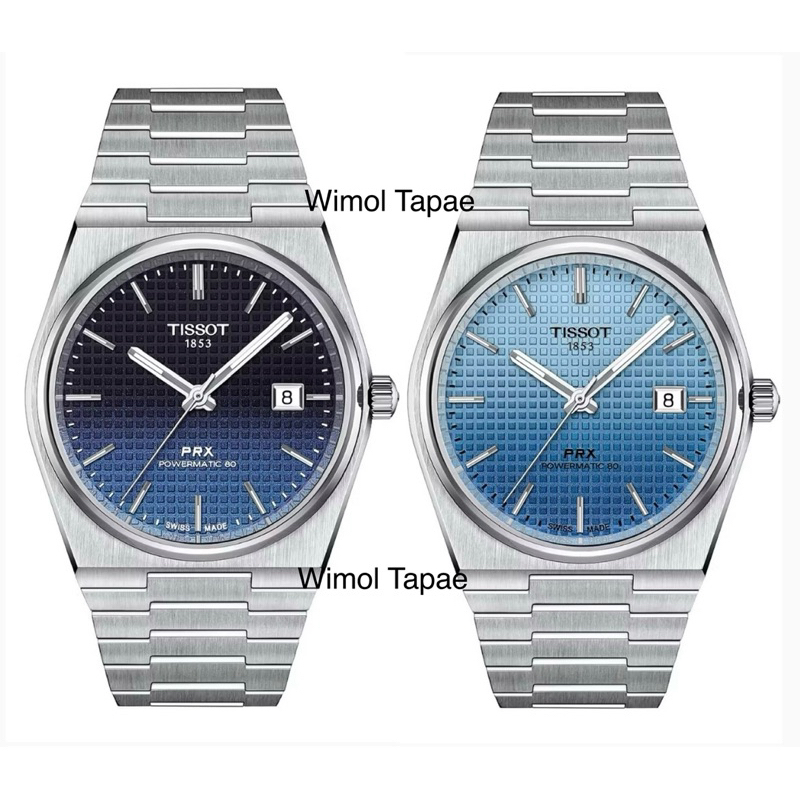 นาฬิกา Tissot PRX Powermatic 80 GRADIENT (40mm) ประกันศูนย์ไทย 2 ปี