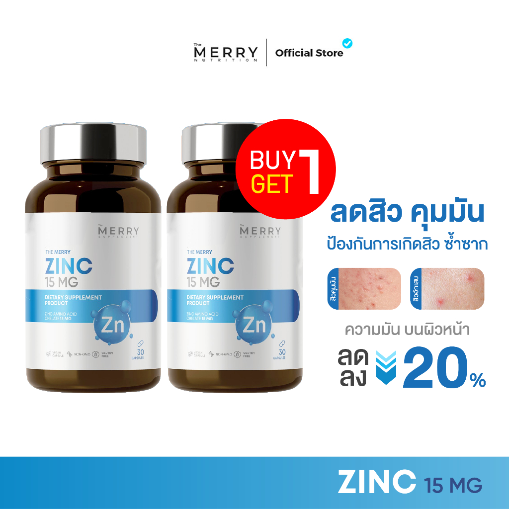 The Merry Zinc 15 mg.(Zinc Amino Acis Chelte 15 mg.) : 30 Capsules