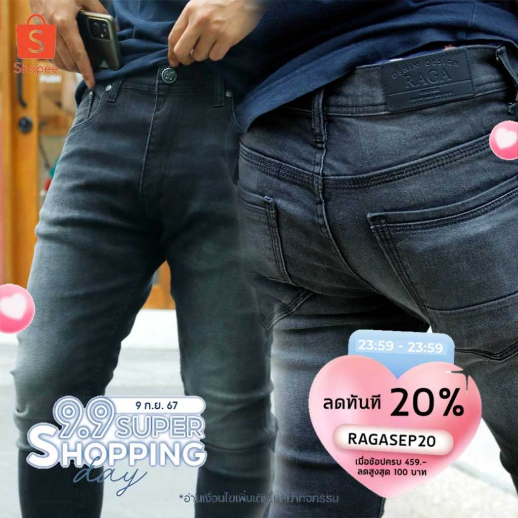 *ใส่โค้ด RAGASEP20 ลด 20% * RAGA-RP1 กางเกงยีนส์(ผ้าญี่ปุ่นยืด)ฟ  ขายาวชาย ทรงเดฟ