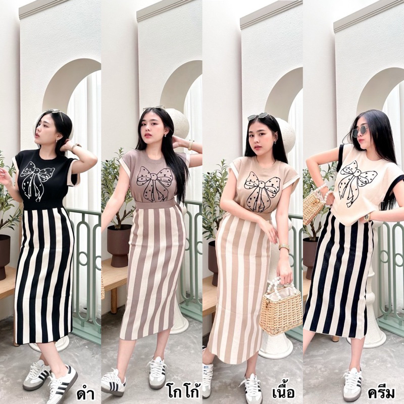 Dzaishop💕ชุดเซ็ตแพ็คคู่🔥เสื้อทรงคอกลมแต่งลายอก จับคู่กระโปรงทอลายสลับสี🔥งานสวยจึ้ง นิวเทรนด์มาก