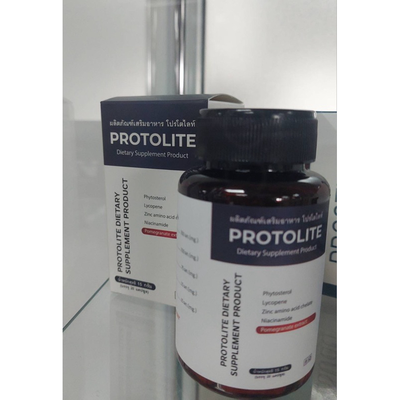 Protolite ลดอาการต่อมลูกหมากอักเสบ (20 แคปซูล)