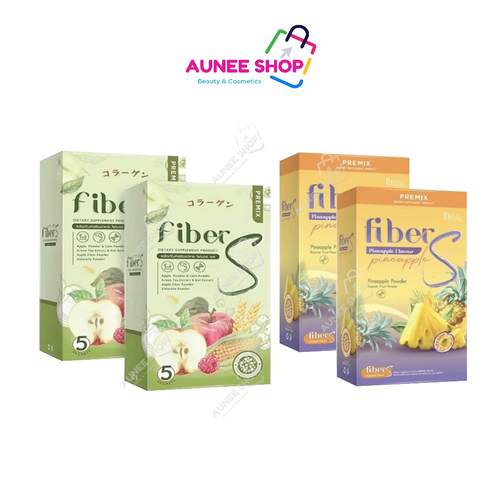 ส่งฟรี/มีไลฟ์  Fiber S ไฟเบอร์เอส น้ำชง ขับถ่ายง่า0ย พุงยุบ ไม่ปวดบิด ทานง่าย อร่อย มีให้เลือก2รส