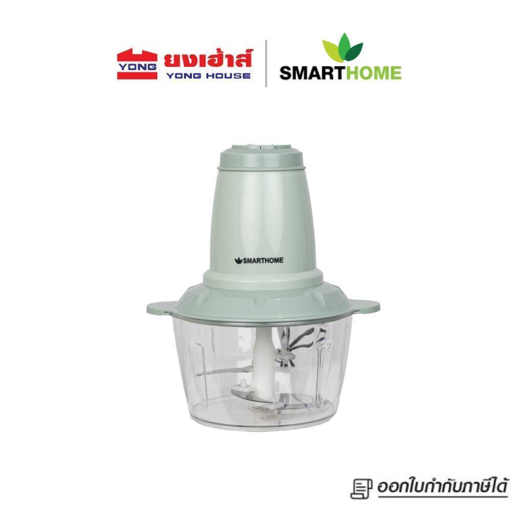 SMARTHOME เครื่องบดสับ รุ่น SM-CP1603 ปั่น ผสมอาหาร