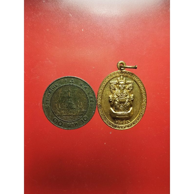 เหรียญไฉ่ซิ่งเอี้ยะ เทพเจ้าแห่งโชคลาภ Telewiz จัดสร้าง สมนาคุณลูกค้าเนื่องในเทศกาลตรุษจีน ปี2553 ปลุกเสก วัดมังกรกมลาวาส - รูปที่ 2