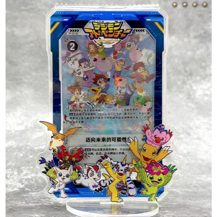 สแตนอะคริลิค ใส่การ์ด Digimon Digivice 25th COLOR Evolution Taichi , Yamato (ไม่มีการ์ด)