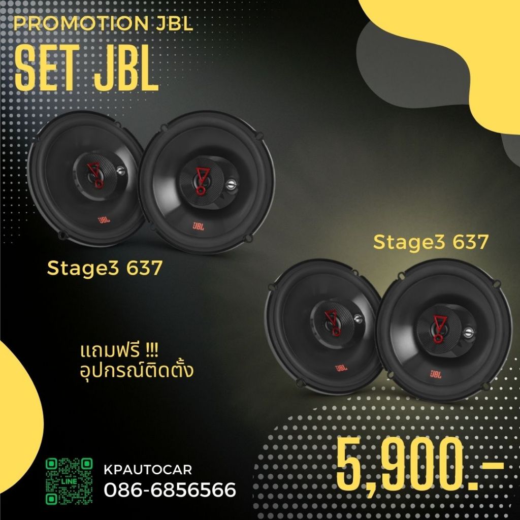 SET JBL STAGE3 637F+ STAGE3 637F ลำโพงรถยนต์คู่หน้าหลัง 6.5นิ้ว (รวมติดตั้ง)