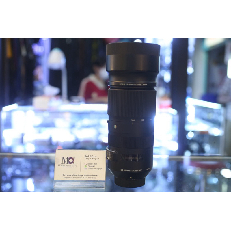 Sigma 100-400mm f/5-6.3 DG (For Nikon)