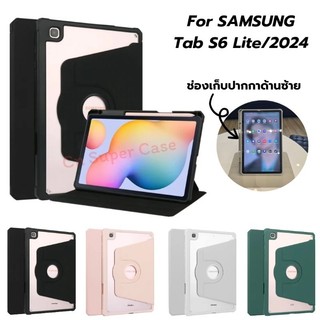 เคส Samsung Tab S6 Lite เคสฝาพับ กันกระแทก หมุนได้ 360° ขอบยาง TPU มีช่องเก็บปากกา [ ส่งด่วน 24 ชม. ]