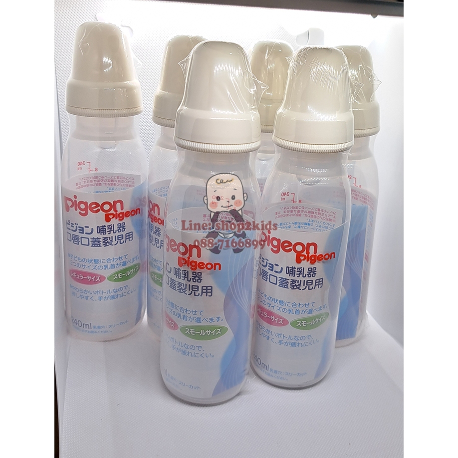 ขวดนมพีเจนสำหรับเด็กปากแหว่งเพดานโหว่8oz
