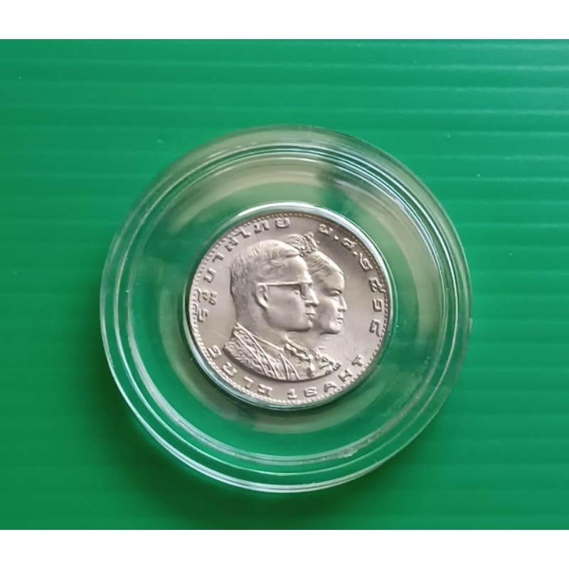 เหรียญกษาปณ์ที่ระลึก 1 บาท (SEAP GAMES) กีฬาแหลมทอง ครั้งที่ 8 ปี 2518