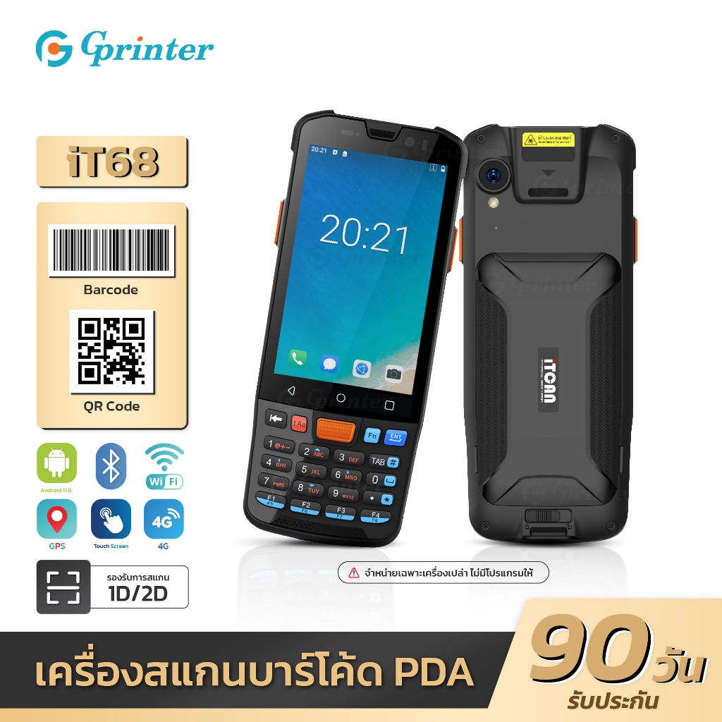 Gprinter PDA เครื่องนับสินค้าคงคลัง IT68 เครื่องเก็บข้อมูล สแกนบาร์โค้ดพกพา จอสัมผัส handheld scanner
